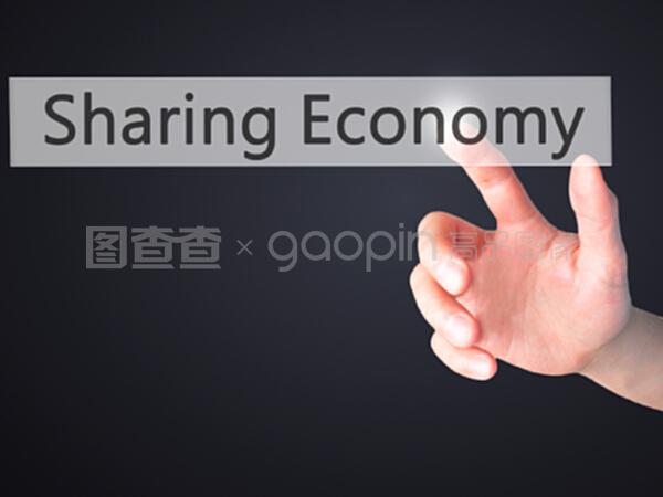 共享經(jīng)濟新篇章 按下C按鈕，開啟共享軟件開發(fā)新紀元