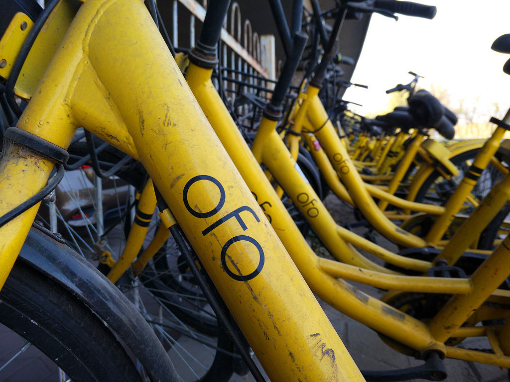 共享經(jīng)濟(jì)的潮起潮落 從ofo小黃車看一個(gè)時(shí)代的縮影