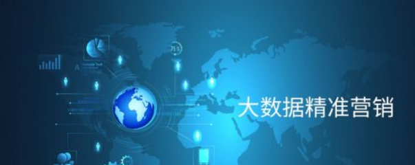 精準(zhǔn)營銷賦能軟件外包服務(wù) 釋放客戶價(jià)值的核心路徑