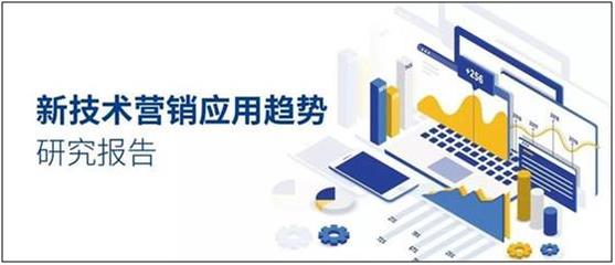 創(chuàng)略科技楊辰韻 以新技術(shù)賦能企業(yè)營銷，實(shí)現(xiàn)突破與升維